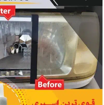 شفافیت سازی چراغ خودرو|خدمات موتور و ماشین|خورموج, |دیوار