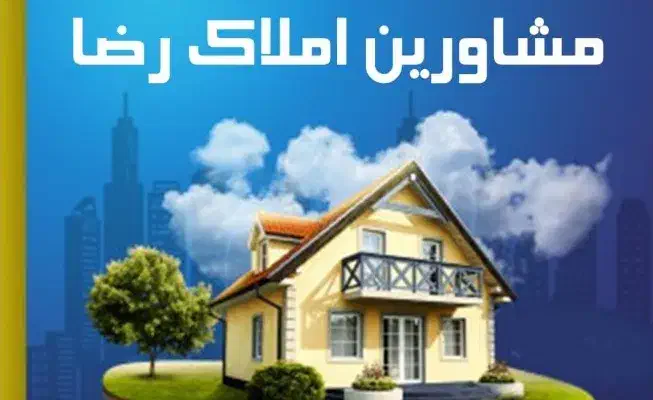 فروش ویلایی دوطبقه در امانیه میدان راه آهن|فروش خانه و ویلا|اهواز, امانیه|دیوار