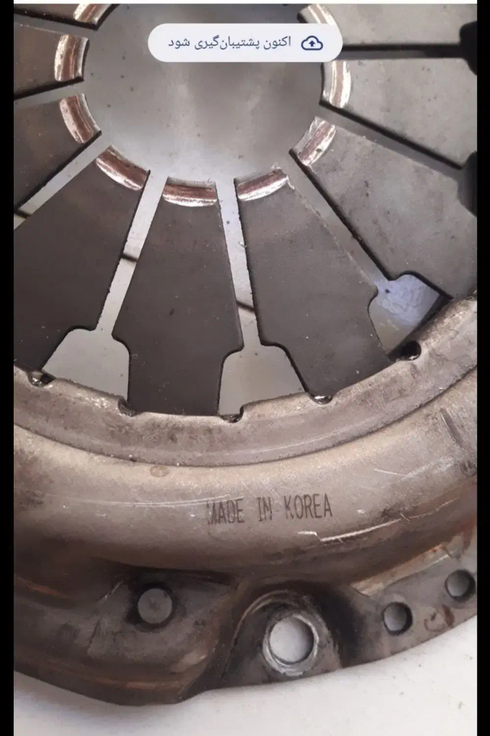 دیسک پراید|قطعات یدکی و لوازم جانبی|پرند, فاز ۶|دیوار