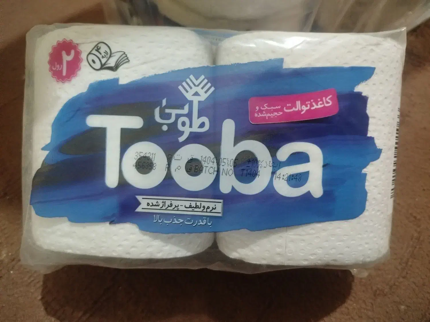 دستمال دوقلو طوبا|مواد شوینده و دستمال کاغذی|نیشابور, شریعتی|دیوار