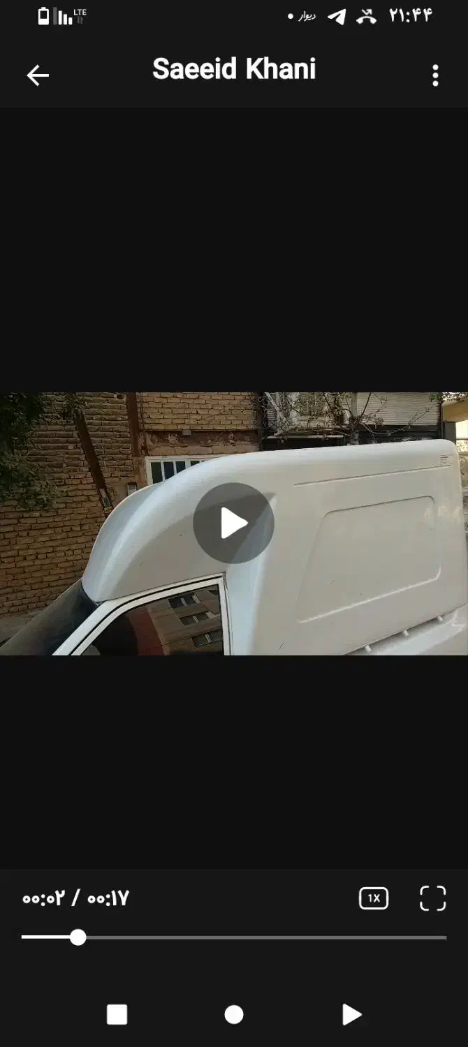 باربند مسقف قرنی|قطعات یدکی و لوازم جانبی|ری, دولت‌آباد|دیوار