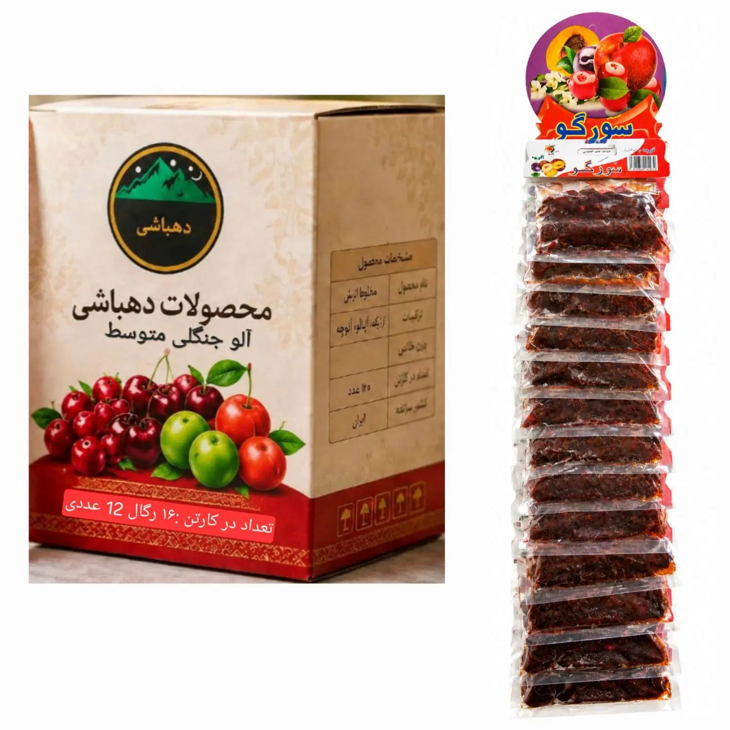 آلوچه سورگو تولیدی دهباشی|خوردنی و آشامیدنی|تهران, کاج|دیوار