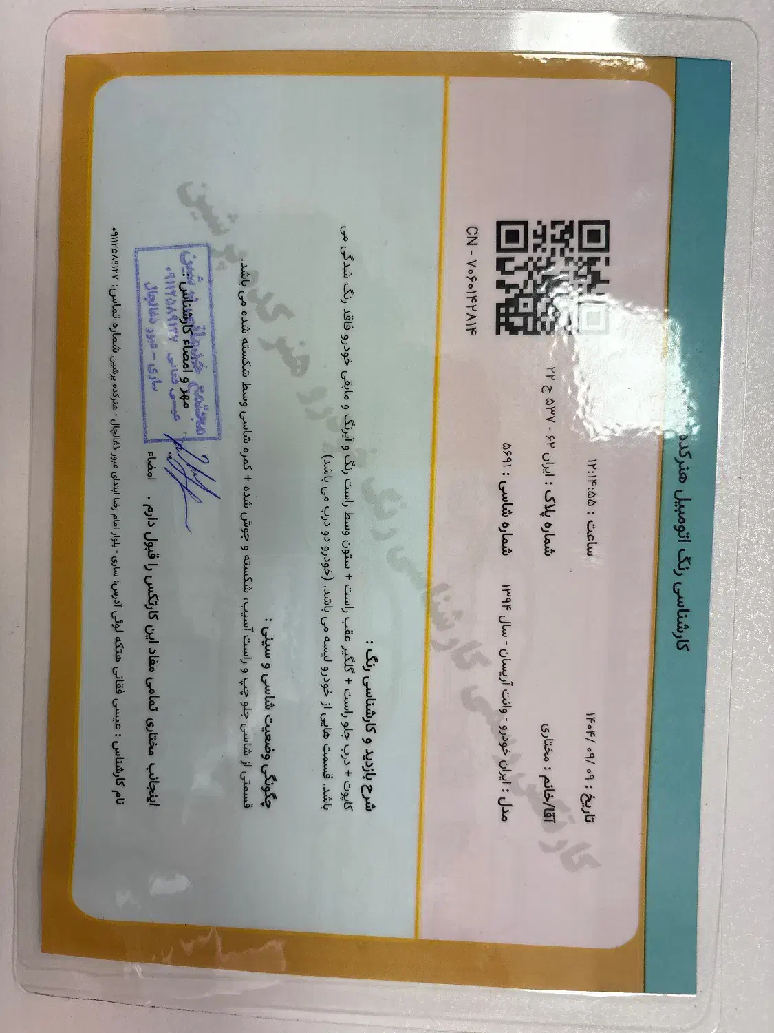 وانت اریسان فروش فوری|خودرو سواری و وانت|ساری, |دیوار