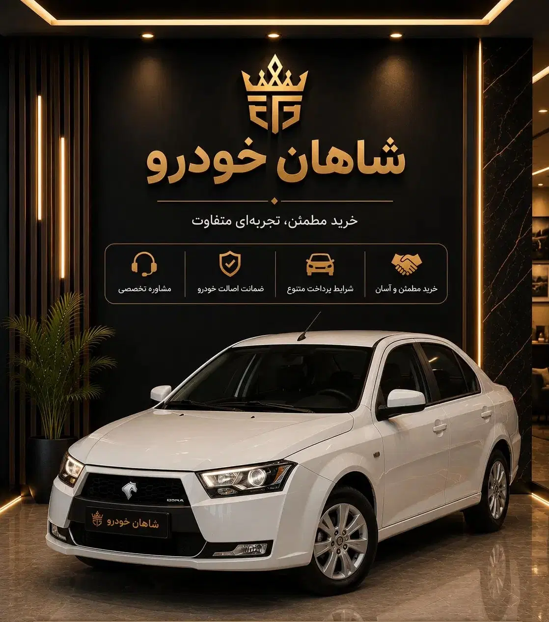 دنا ۶ دنده /اتواپشنال / قیمت کارخونه/تحویل یکساعته|خودرو سواری و وانت|تهران, حبیب الله|دیوار