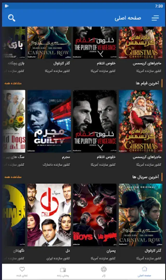 هزاران فیلم و سریال (ایرانی و خارجی) تماشای رایگان|فیلم و موسیقی|تهران, دکتر هوشیار|دیوار