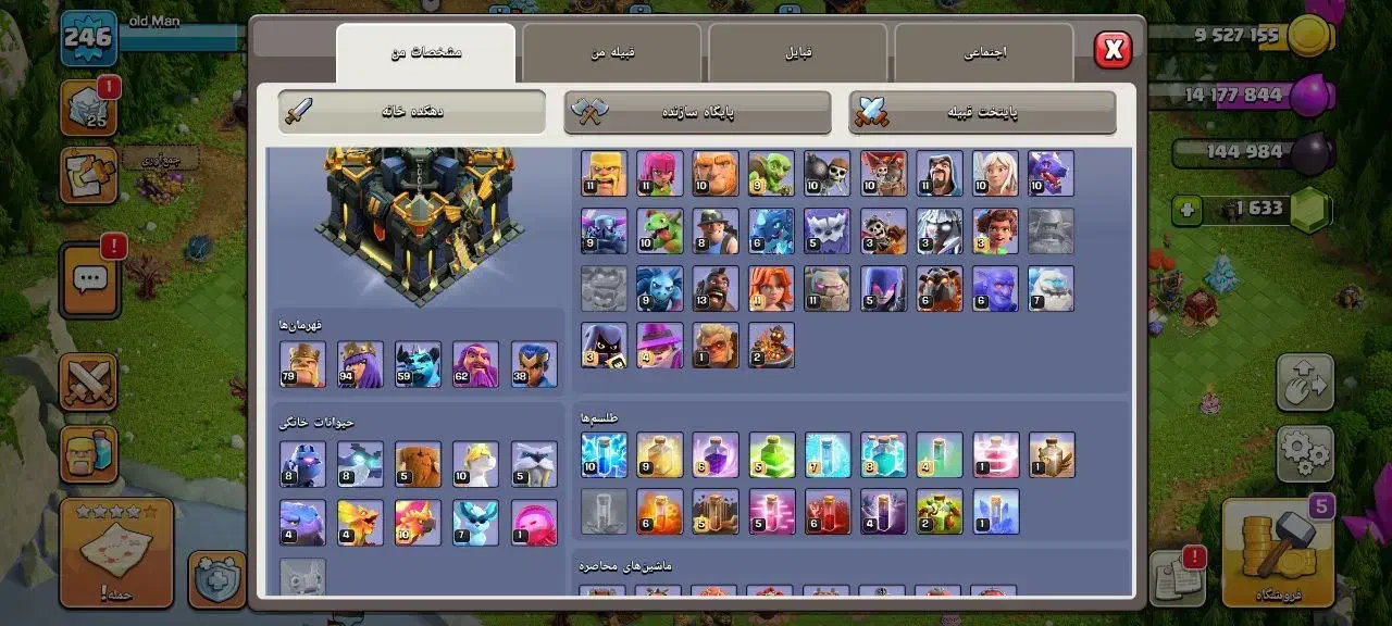 فروش اکانت کلش|کنسول، بازی ویدئویی و آنلاین|لاهیجان, امیرشهید|دیوار