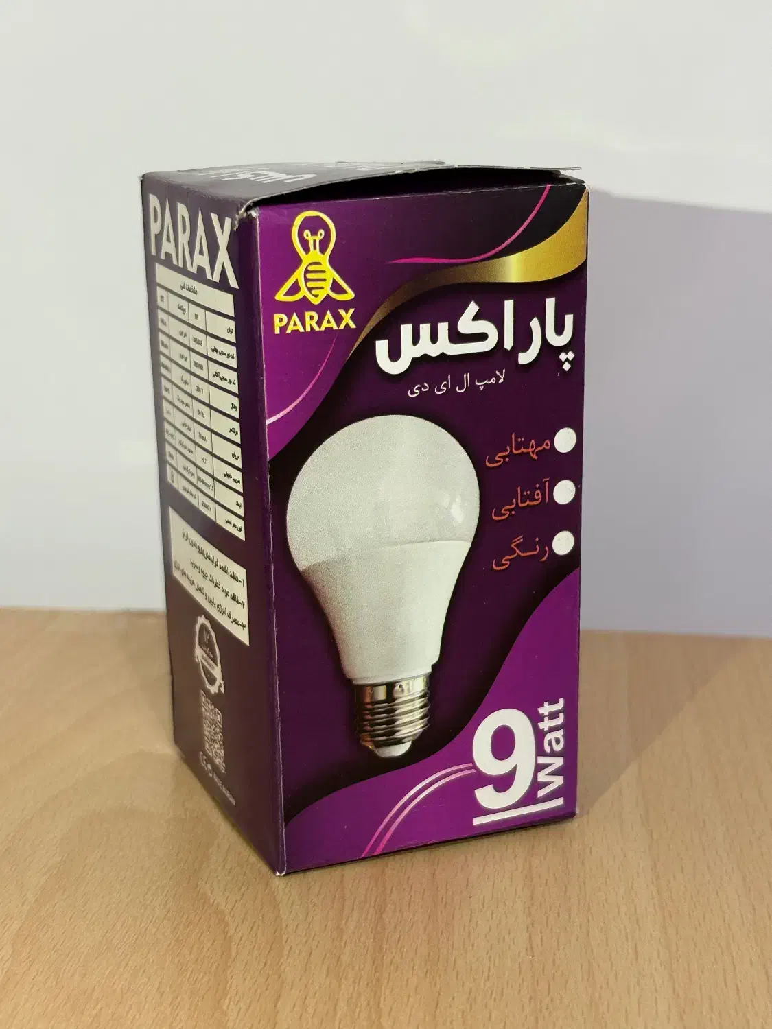 لامپ ۹ وات LED کممصرف و پر نور|لامپ و چراغ|مهاباد (آذربایجان غربی), |دیوار