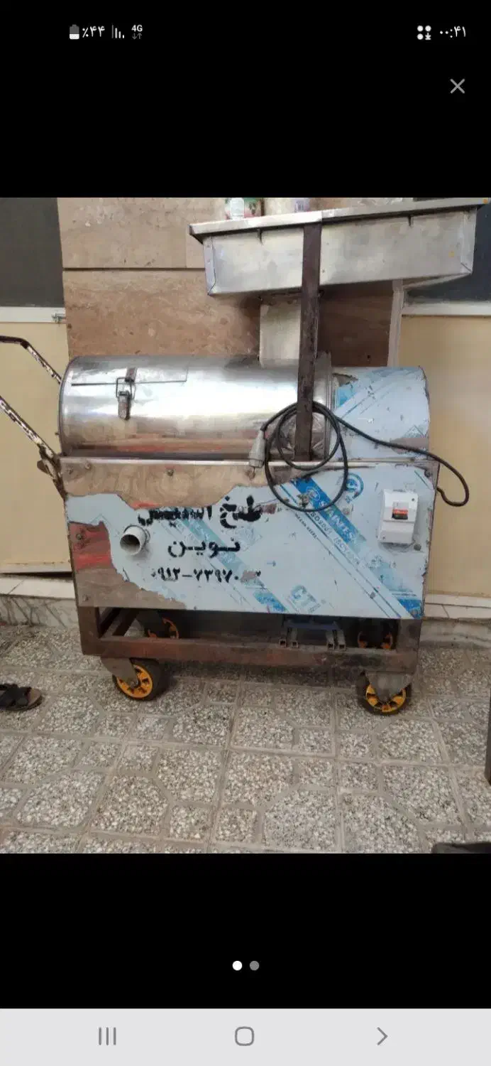 دستگاه آبگیری گوجه|ماشینآلات صنعتی|اقبالیه, |دیوار