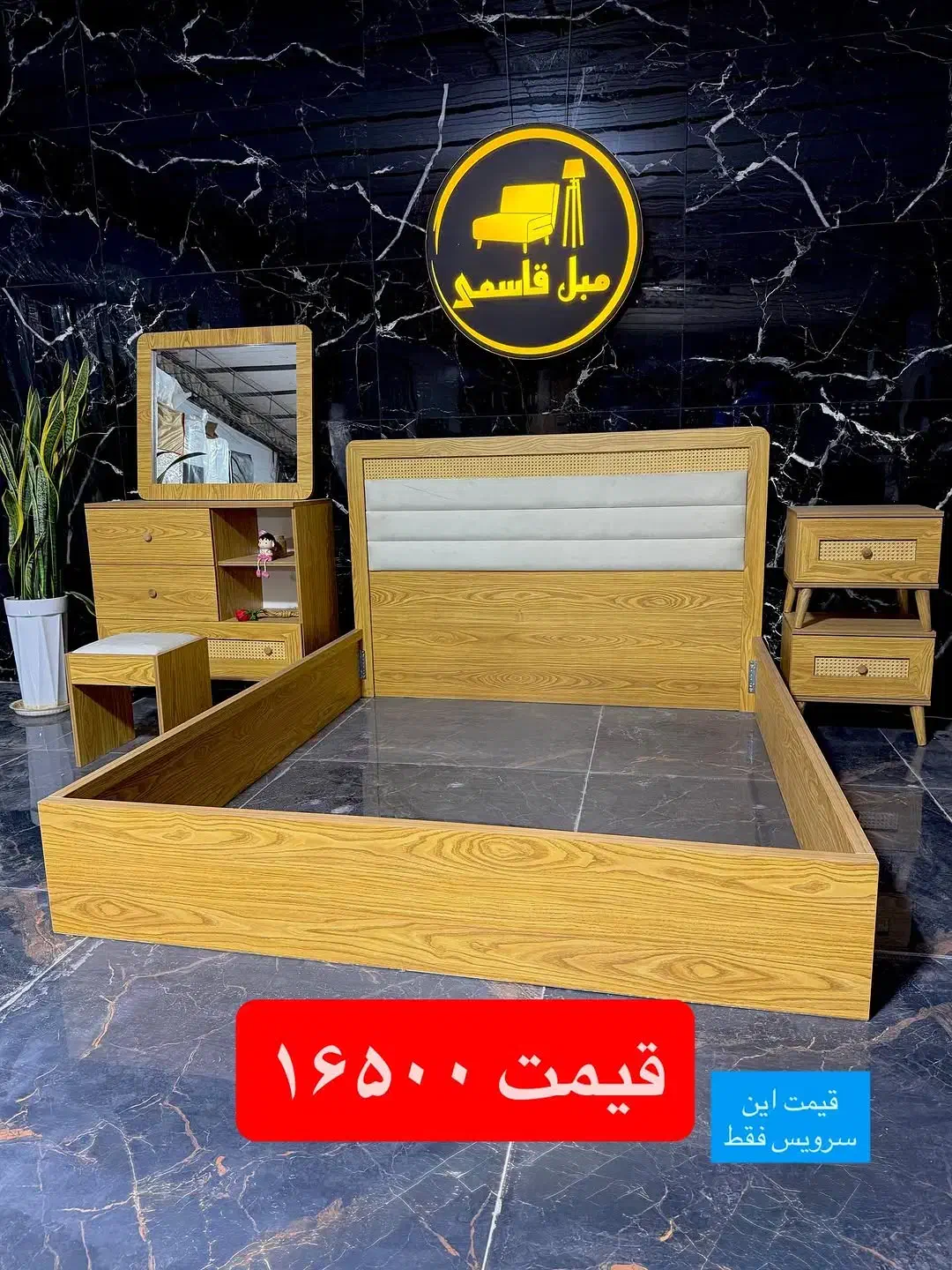 سرویس خواب حصیری قیمت رقابتی|تخت و سرویس خواب|رباط‌کریم, وهن آباد|دیوار