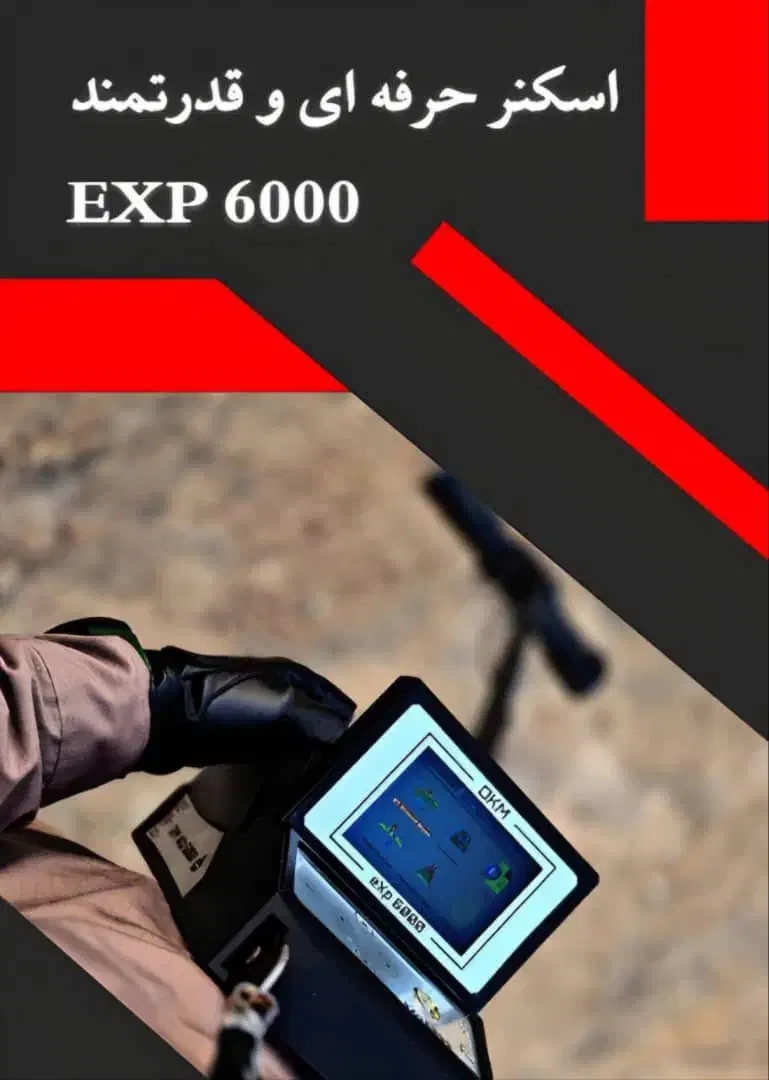 اسکنر exp 6000|پرینتر، اسکنر، کپی، فکس|زنجان, |دیوار