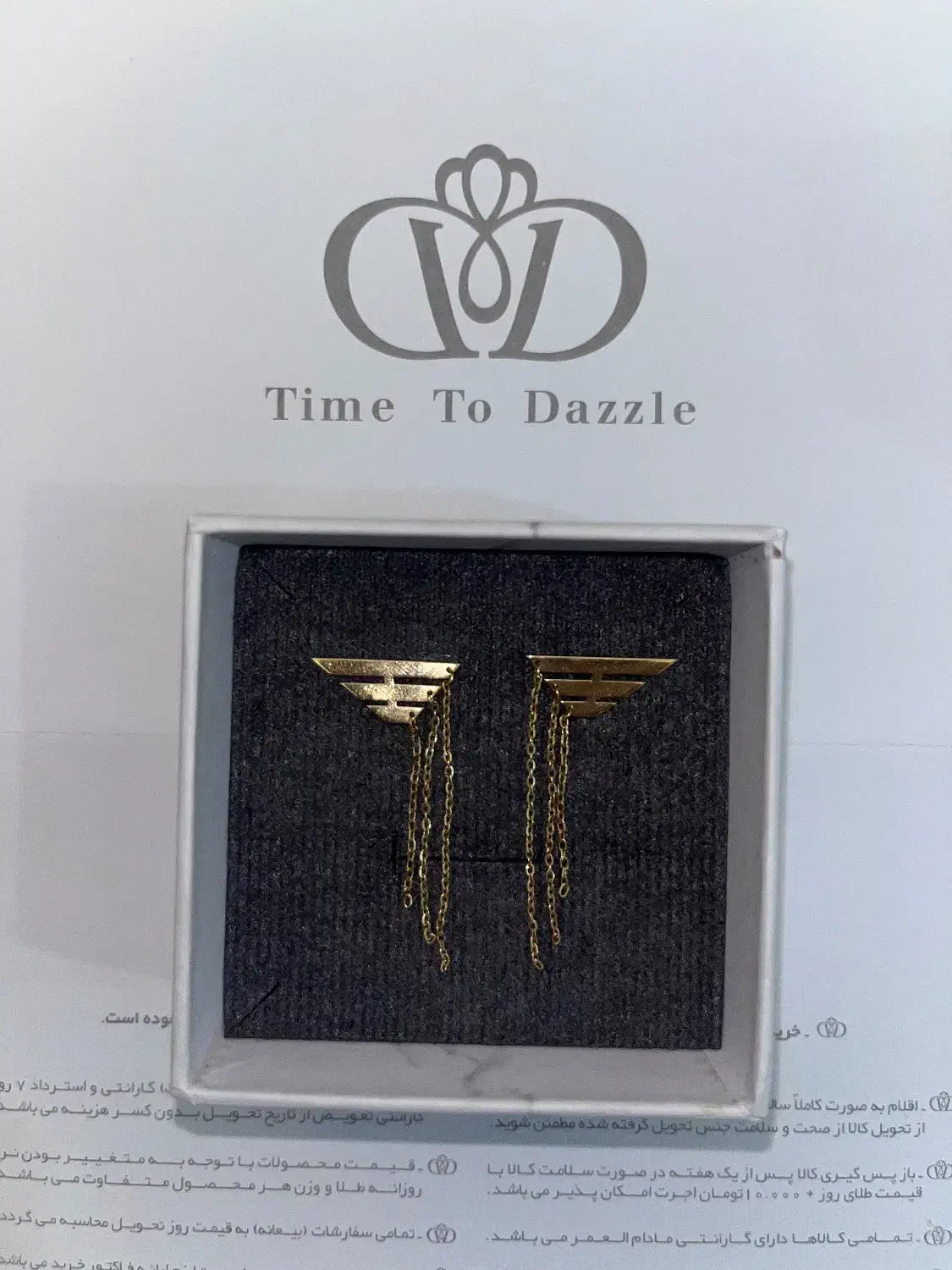 گوشواره طلا هورگلد گالری|جواهرات|تهران, شهرک چیتگر|دیوار