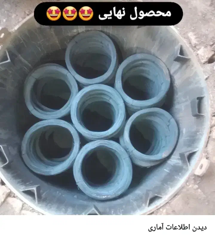 سیم مفتول آرماتوربندی و قالب بندی(۱/۵ و ۲/۵ )|مصالح و تجهیزات ساختمان|شهرکرد, |دیوار