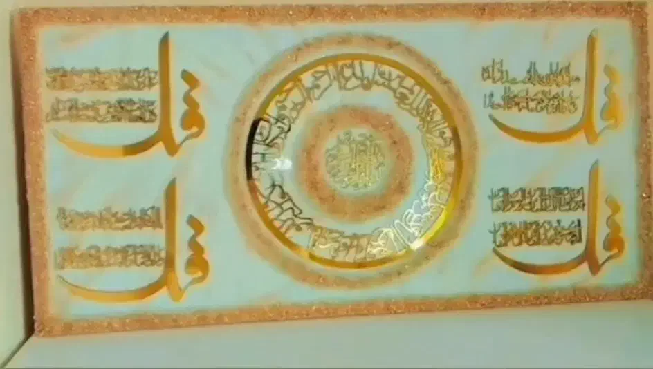 تابلوی رزینی|تابلو، نقاشی، عکس|ری, حمزه‌آباد|دیوار