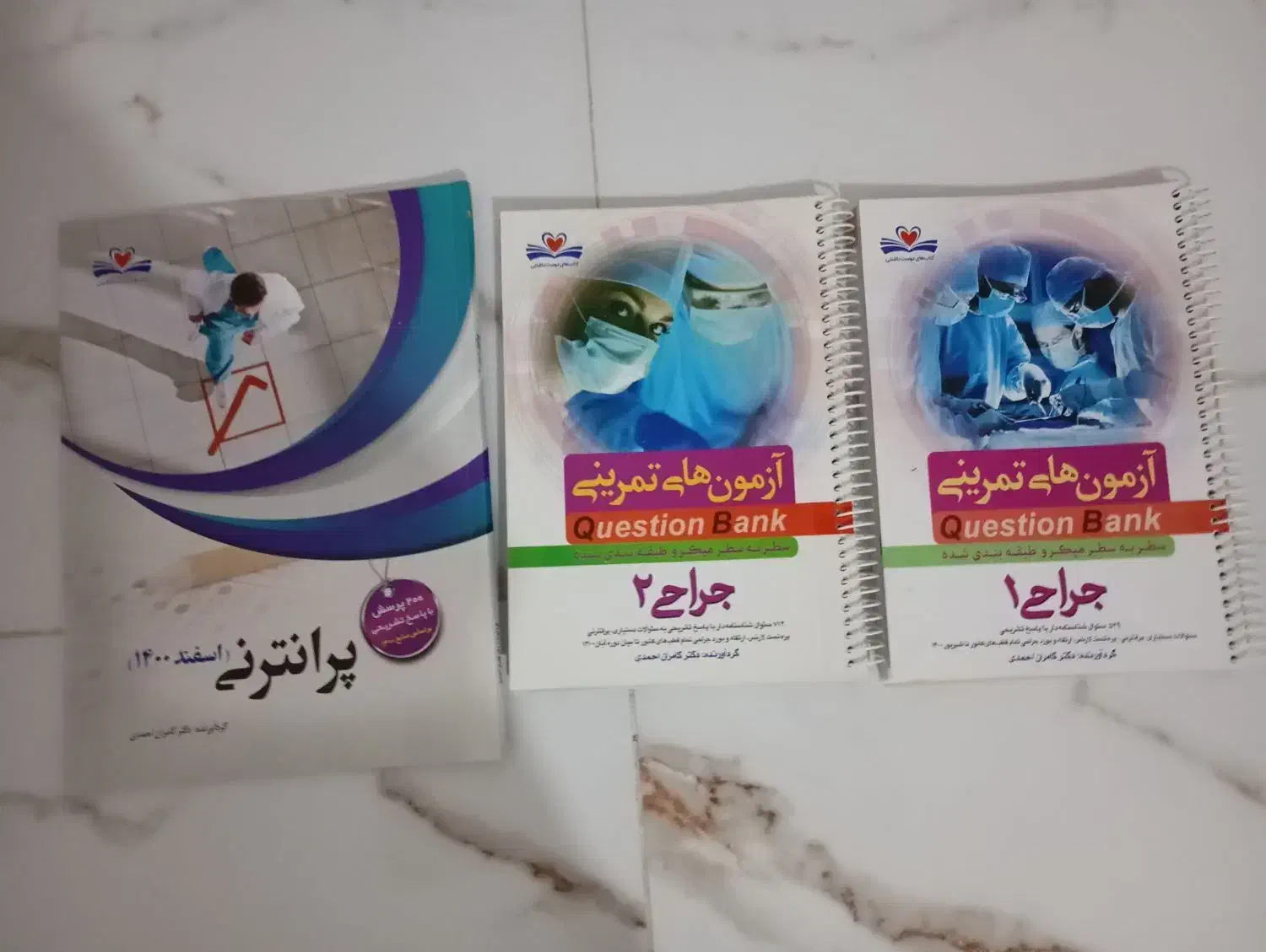 کتب دستیاری|لوازم التحریر|ارومیه, |دیوار