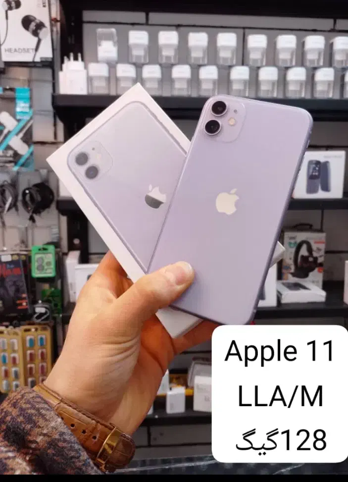 آیفون 11 بسیار تمیز و سالم ( موبایل فروشی محمد)|موبایل|کرمانشاه, |دیوار