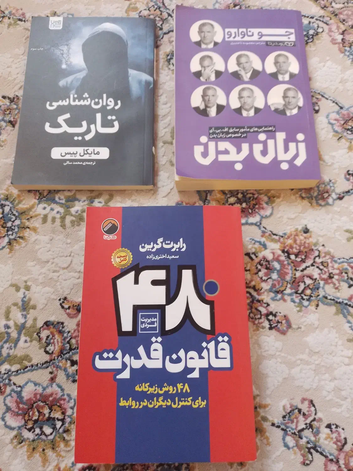 کتاب|کتاب و مجله آموزشی|سیاهکل, |دیوار