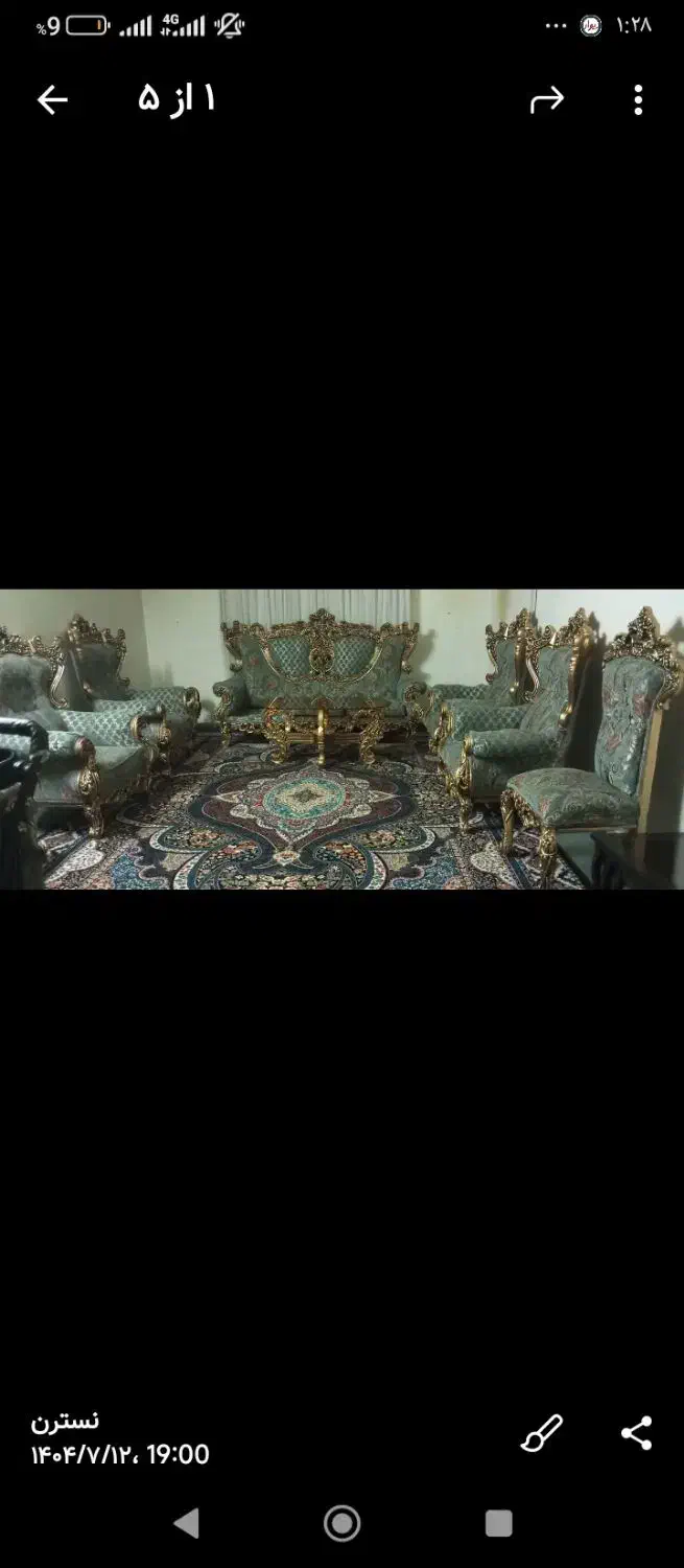 مبل ۸ نفره سلطنتی|مبلمان خانگی و میز عسلی|مینودشت, |دیوار