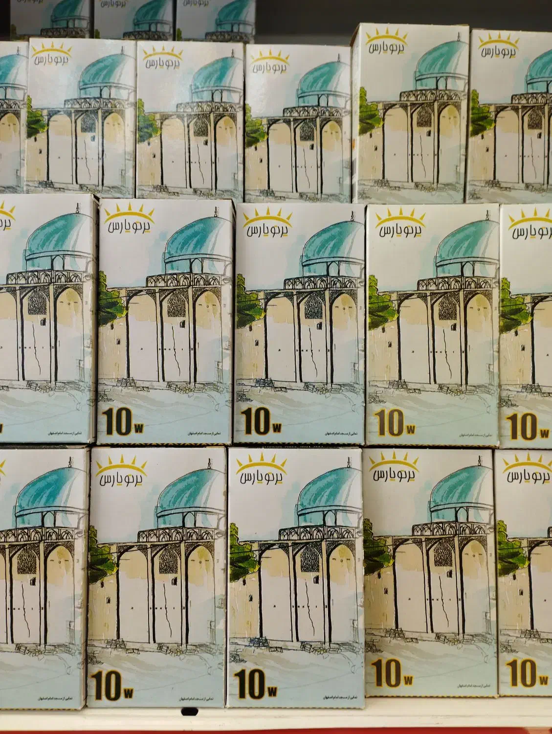 لامپ 10وات|لامپ و چراغ|پردیس, فاز ۱|دیوار