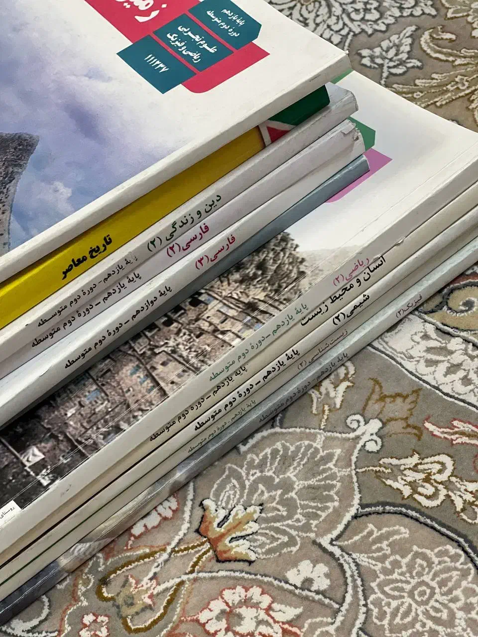 فوری کتاب های وزارتی دوازدهم و یازدهم تجربی|کتاب و مجله آموزشی|لاهیجان, گلستان|دیوار