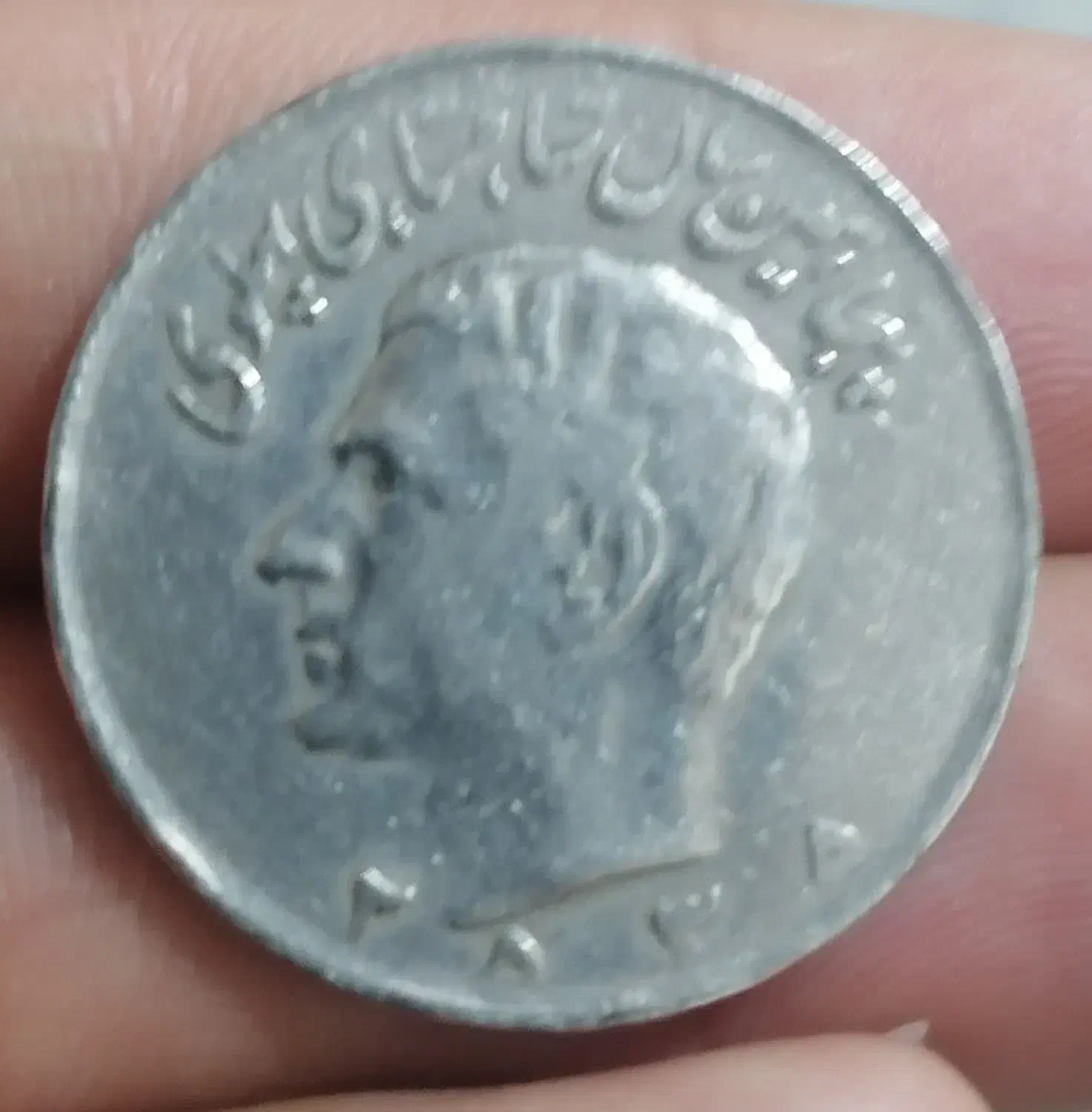 سکه قدیمی|کلکسیون سکه، تمبر، اسکناس|همدان, |دیوار