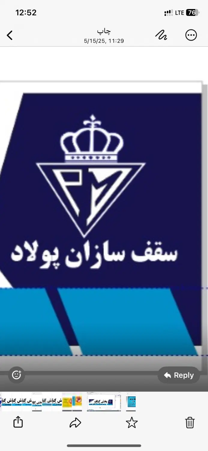 نصاب کناف نیازمندیم|استخدام معماری، عمران و ساختمانی|کرج, گلشهر|دیوار