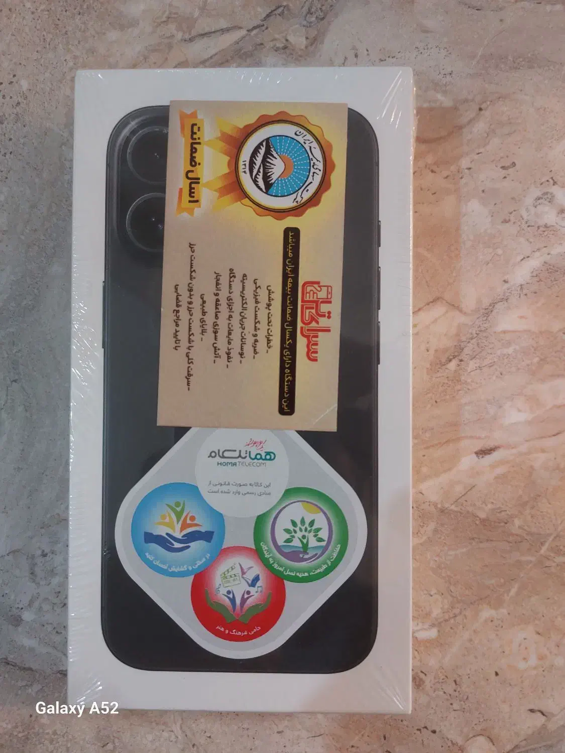 آیفون16 نرمال 128Gمشکی پلمپ|موبایل|نسیمشهر, |دیوار