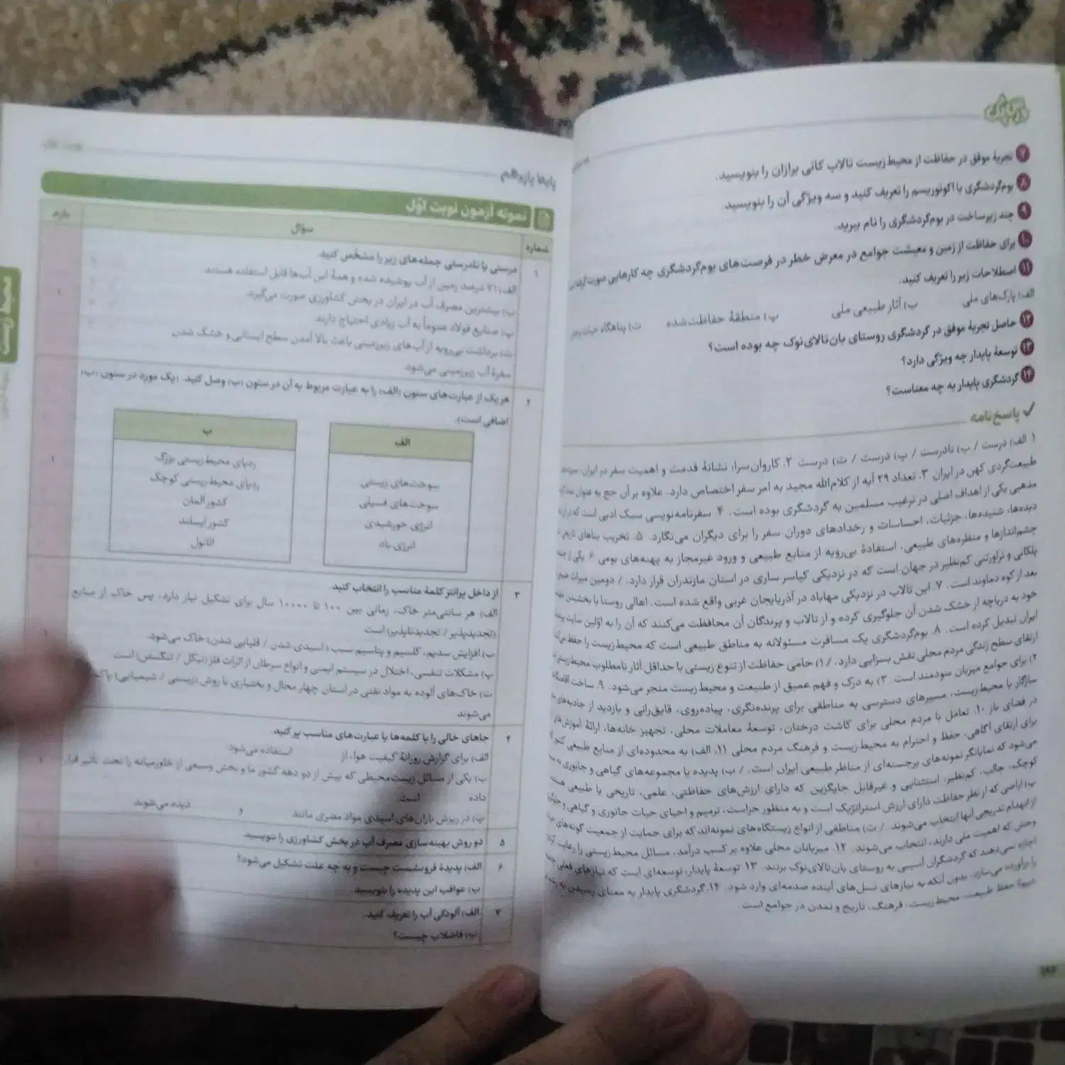 کتاب گام به گام پایه یازدهم وکتاب های درسی دوازدهم|لوازم التحریر|اهواز, کیان اباد|دیوار