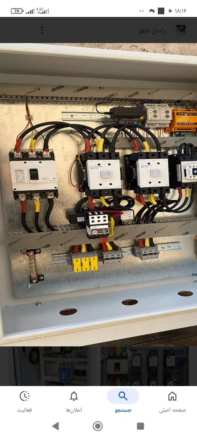 تابلو برق سه فاز کشاورزی|ماشینآلات صنعتی|فیروزآباد (فارس), |دیوار