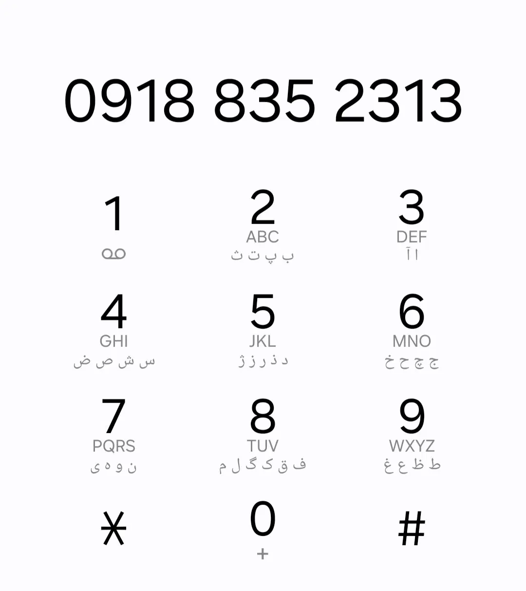 09188352313|سیم‌کارت|کرمانشاه, |دیوار