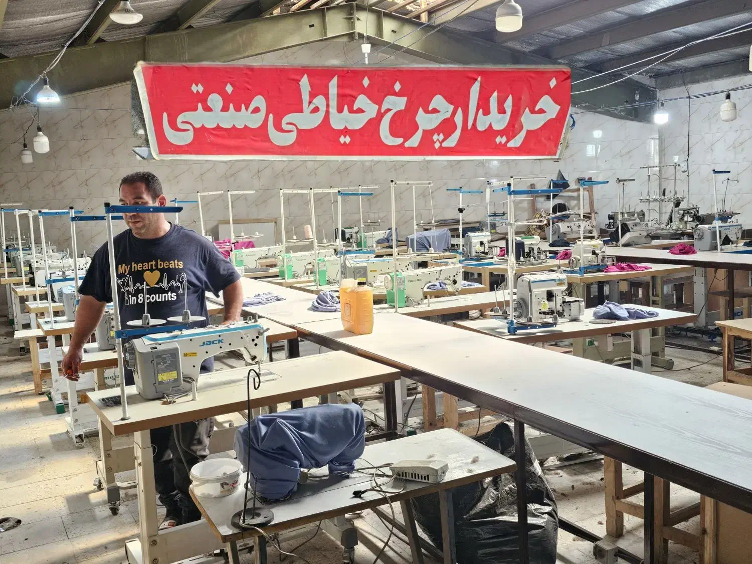 چرخ خیاطی صنعتی خریدار کل استان نقد زیر ۲۰ دیقه|چرخ خیاطی و ریسندگی|تهران, بازار|دیوار