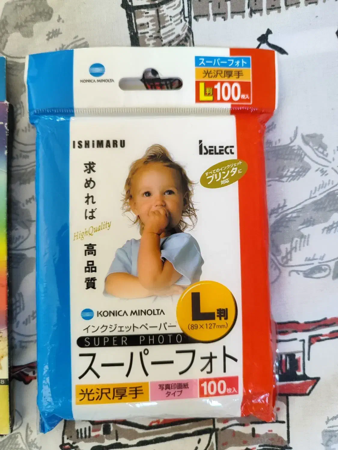 کاغذ چاپ عکس|لوازم التحریر|اصفهان, همت‌آباد|دیوار