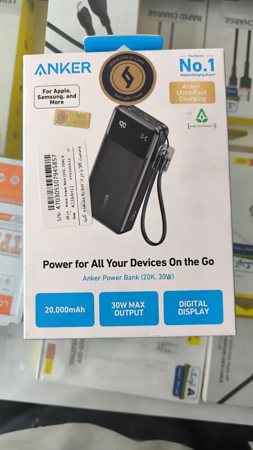 فروش اقساطی لوازم جانبی موبایل|لوازم جانبی موبایل و تبلت|بومهن, |دیوار