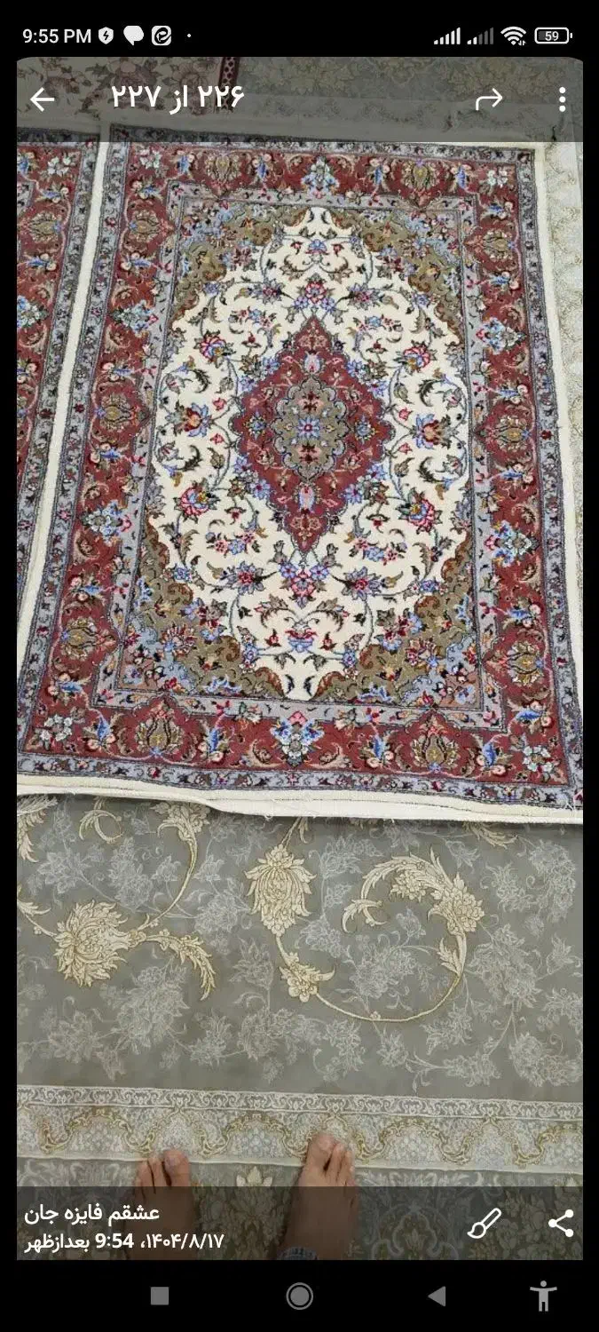 فرش دست بافت|فرش|کاشان, کارگر|دیوار