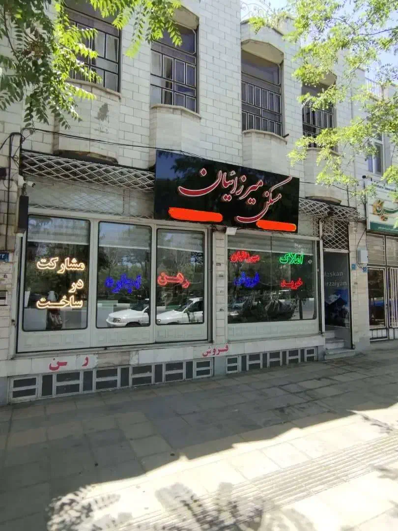 فروش سوله برجاده تهران 320متری|فروش زمین و ملک کلنگی|معصومیه, |دیوار