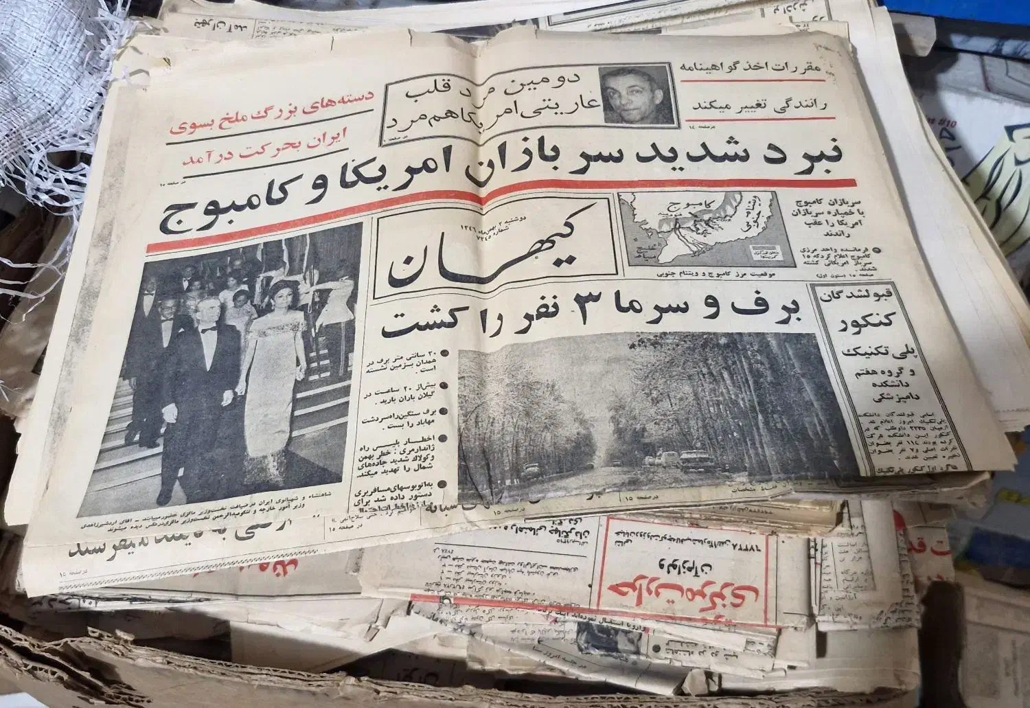 بیش از ۳۰۰شماره روزنامه کیهان و اطلاعات ۱۳۴۶تا۱۳۵۷|کتاب و مجله تاریخی|تهران, جوادیه تهرانپارس|دیوار