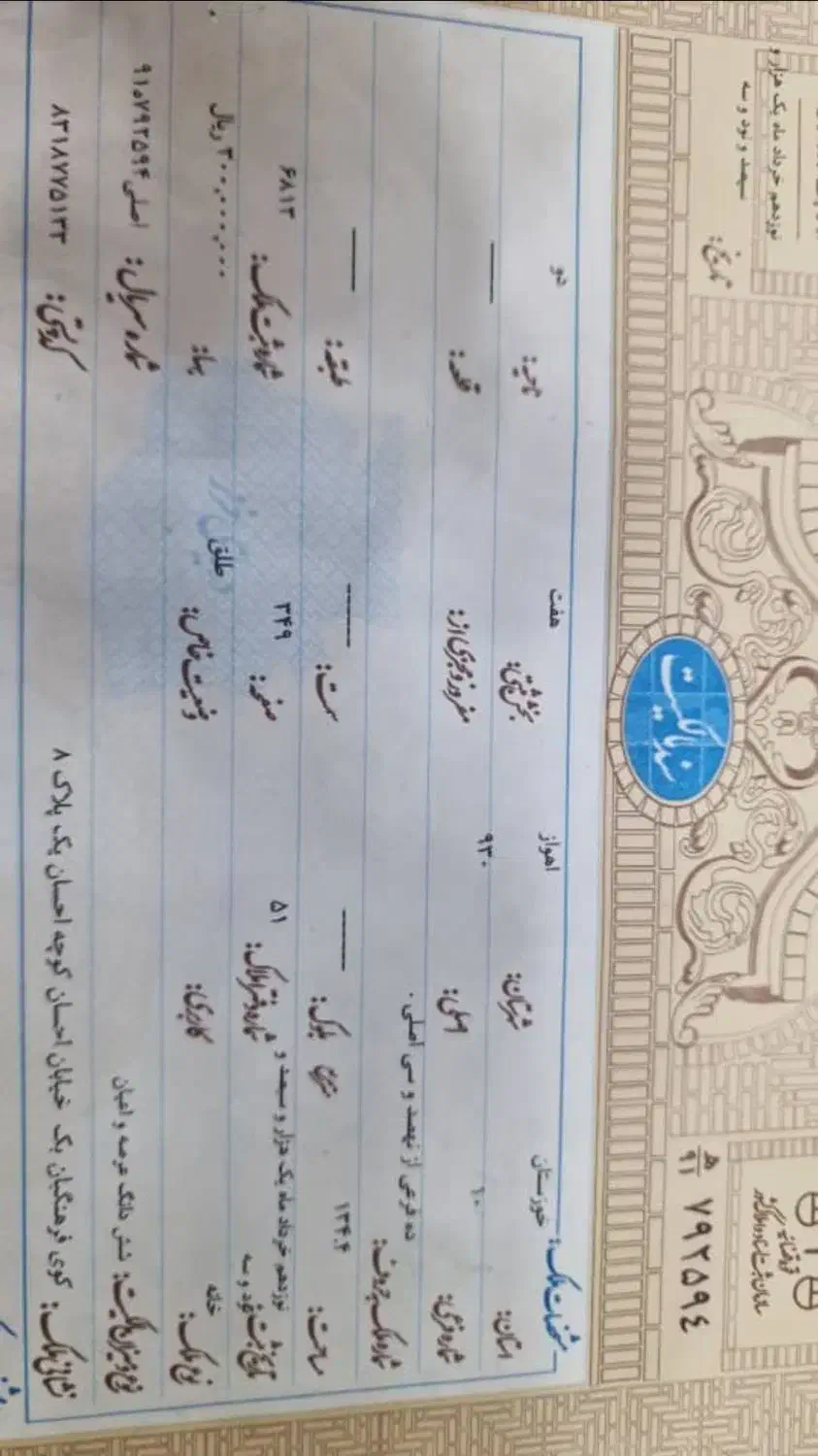 ویلایی ۱۳۵ متری|فروش خانه و ویلا|اهواز, کوی فرهنگیان ۱|دیوار