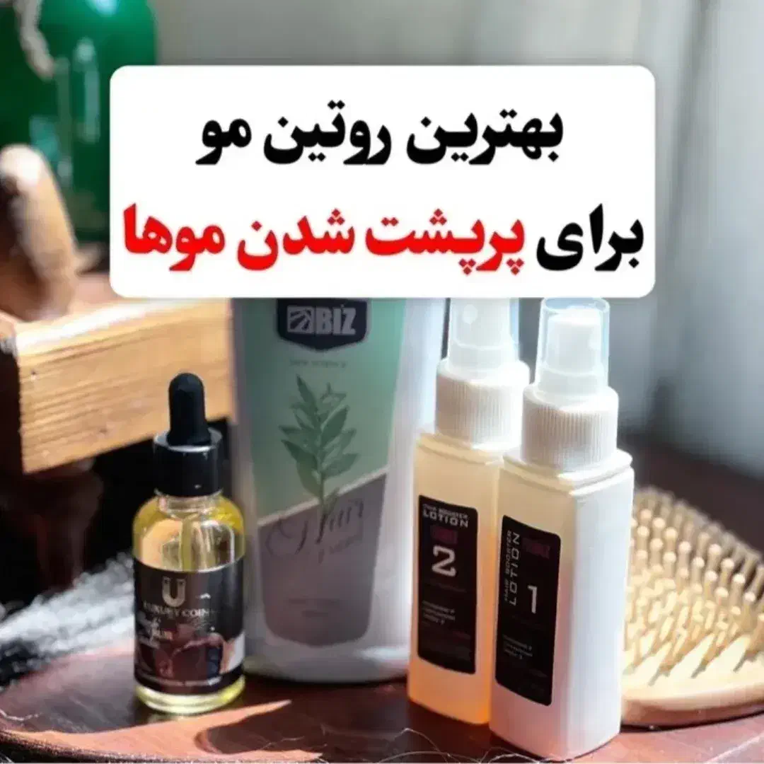 سرم سیرسیاه لاکچری کوین فرانسه وتونیک هیرفرندبیز|آرایشی، بهداشتی، درمانی|تبریز, |دیوار