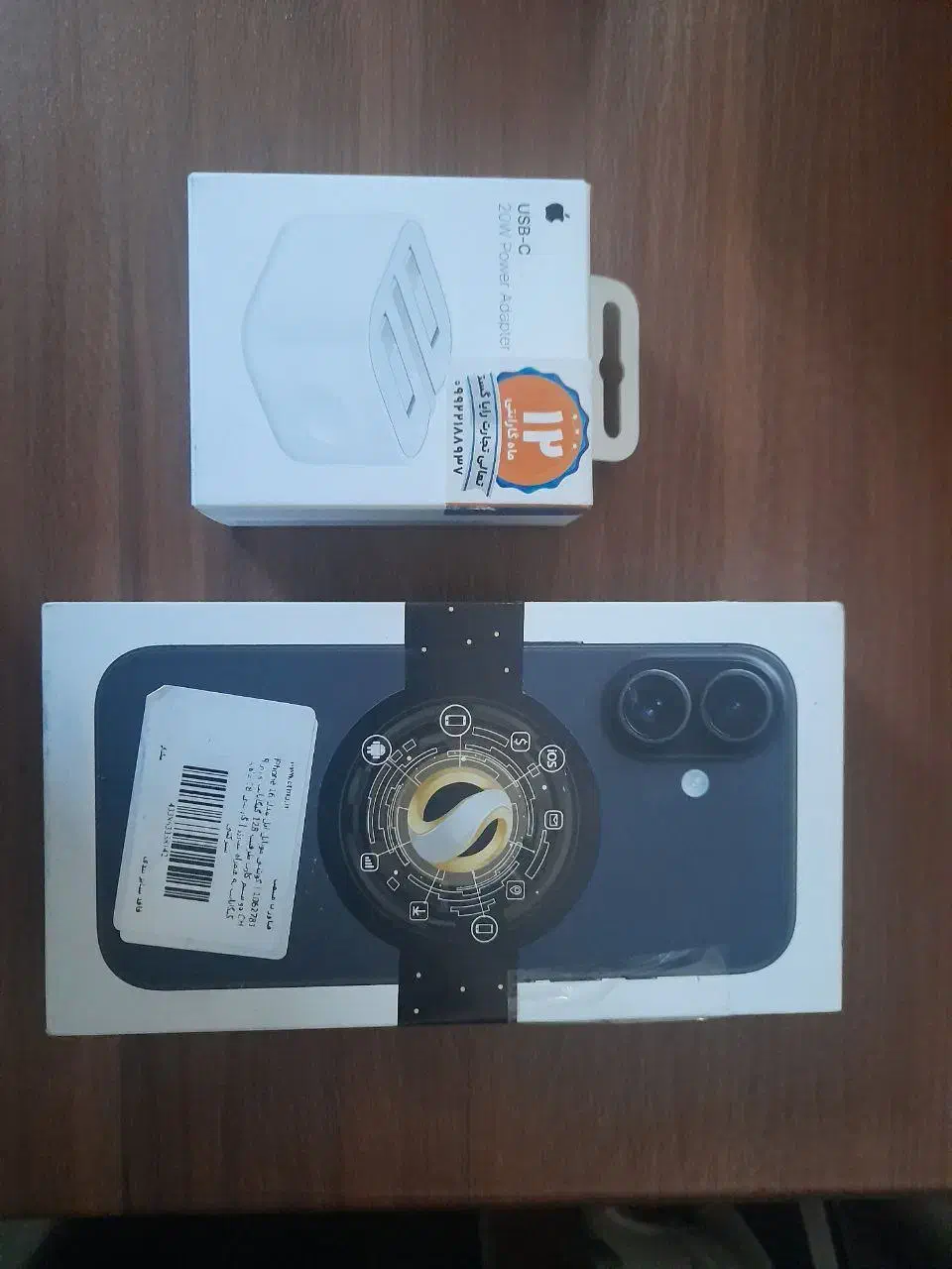 iphone 16|موبایل|تربت جام, تیپ ۳۸ زرهی تربت جام|دیوار