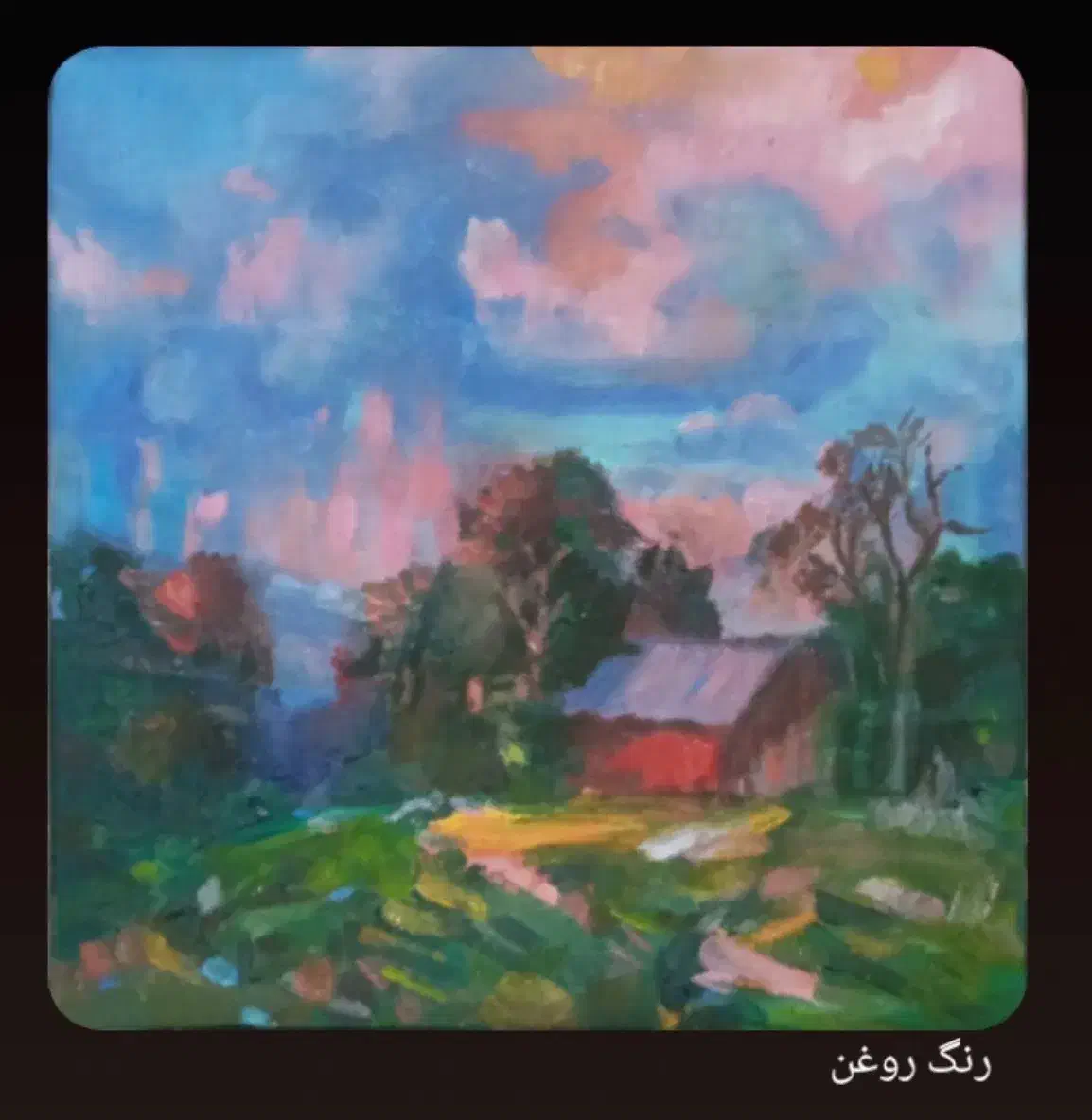 سفارش نقاشی|تابلو، نقاشی، عکس|آمل, |دیوار