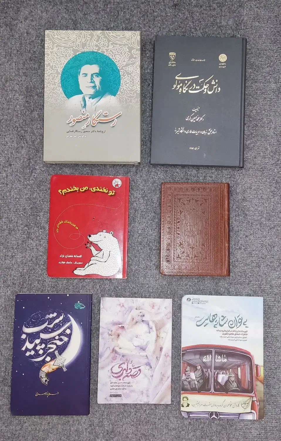 تعدادی کتاب دست دوم و نو با قیمت مناسب|کتاب و مجله ادبی|شیراز, منطقه هوایی شهید دوران|دیوار