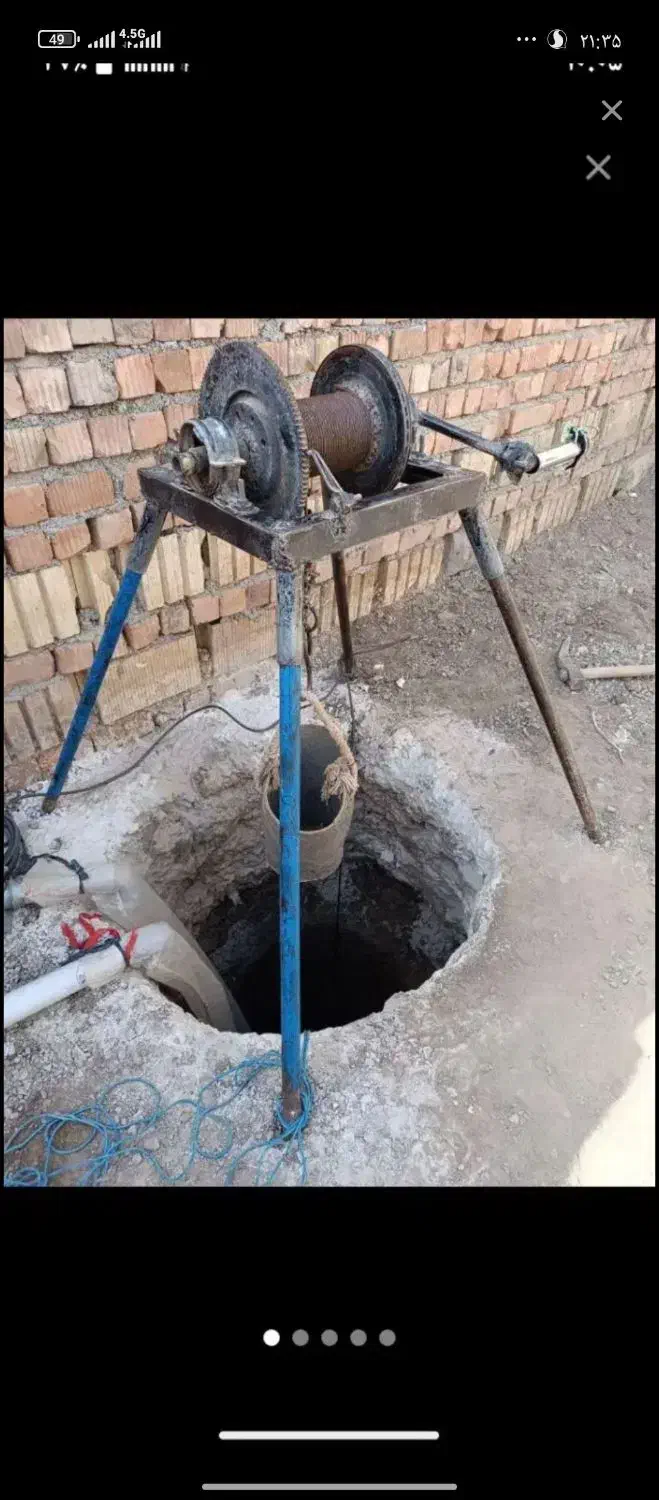 چاه کن|خدمات پیشه و مهارت|چابهار, |دیوار