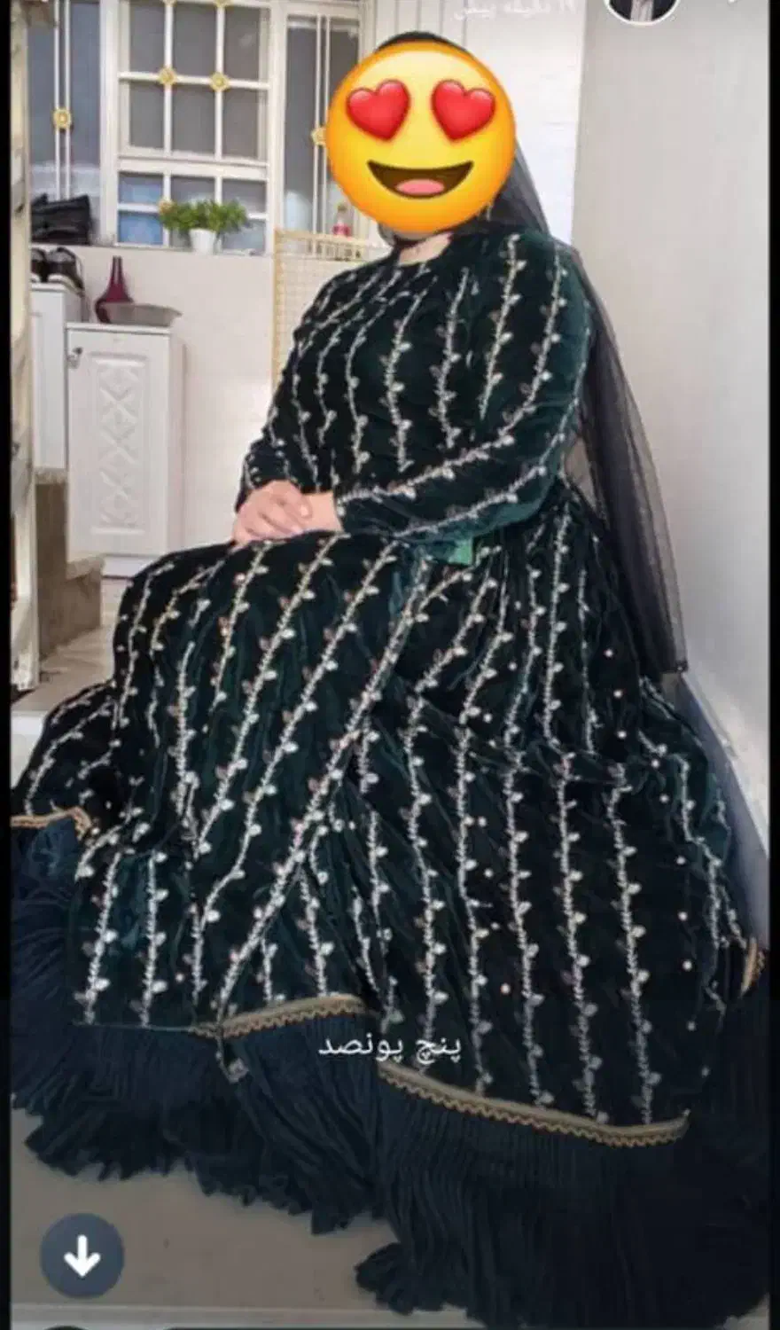 لباس محلی|لباس|چرام, |دیوار