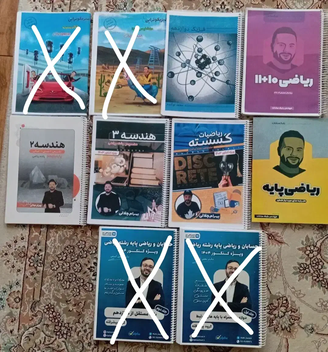 کتاب نگاه نو فارسی دوزادهم ، بست دینی نهایی ، جزوه|کتاب و مجله آموزشی|شیراز, فرگاز|دیوار