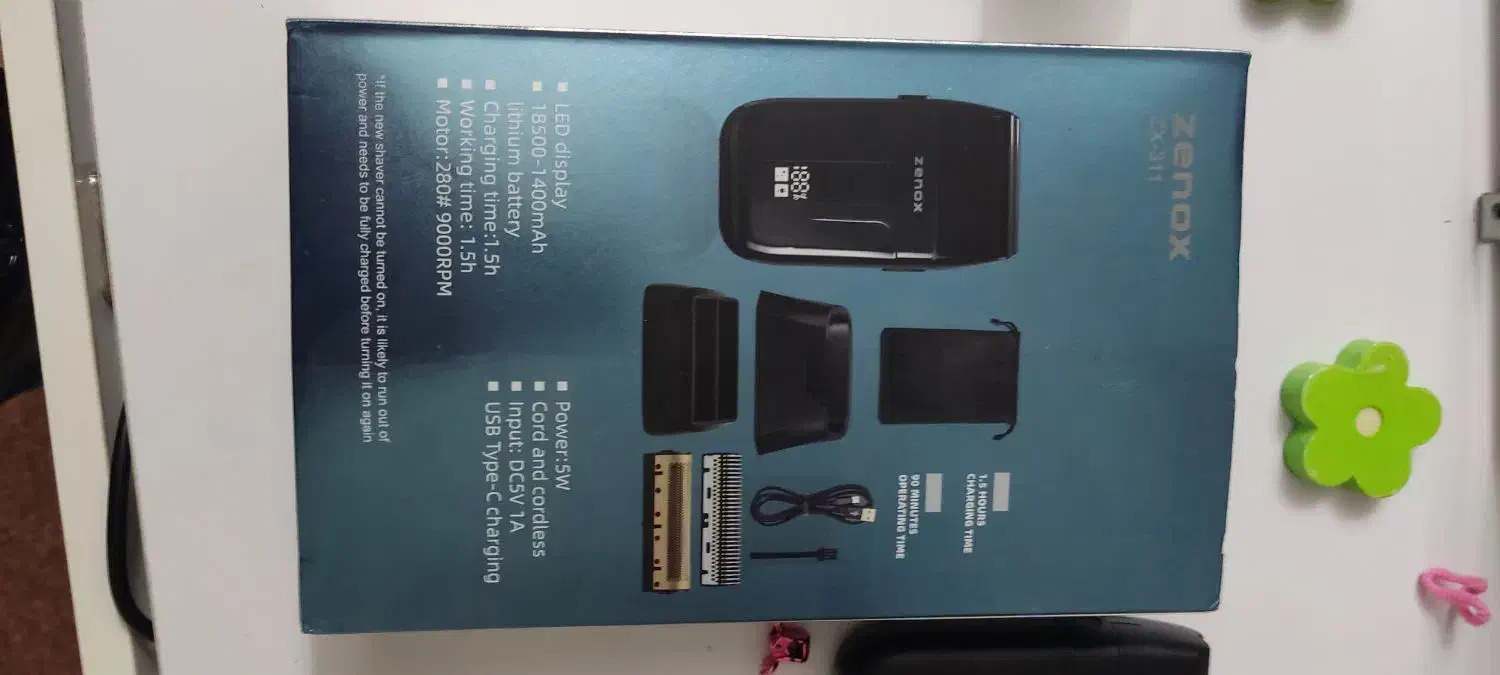 ریش تراش زیناکس|آرایشی، بهداشتی، درمانی|مبارکه, |دیوار