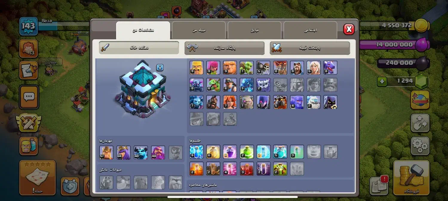 اکانت 12 مکث رفته 13|کنسول، بازی ویدئویی و آنلاین|اهواز, کوی مهدیس|دیوار