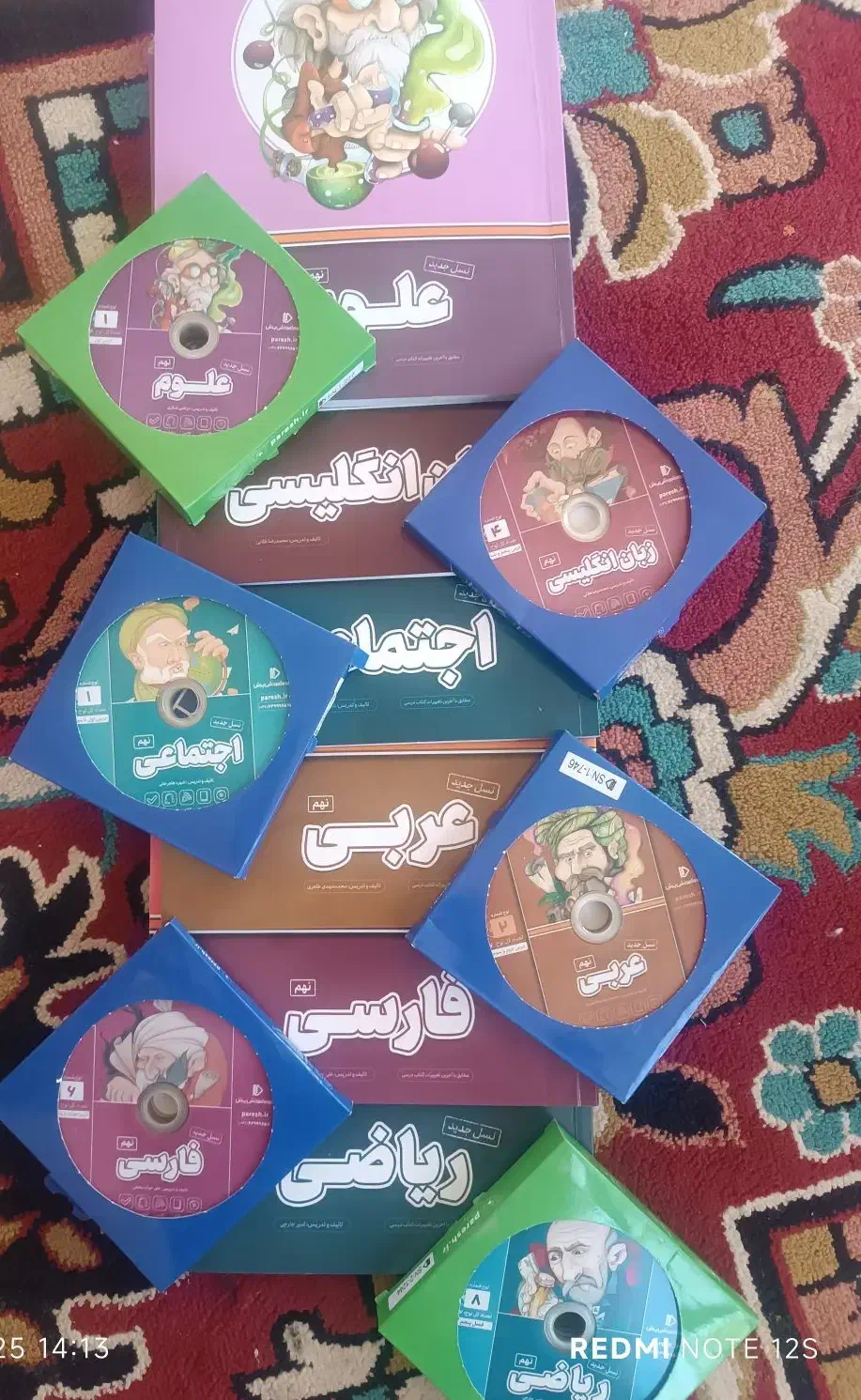 بسته معلم خصوصی پایه نهم|خدمات آموزشی|بناب, |دیوار