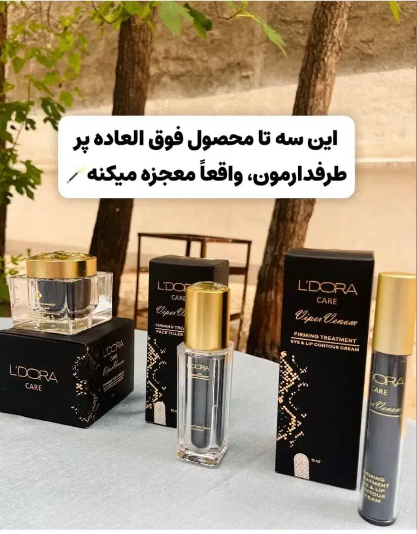 مراقبتی پوست ومو لدورا،عطر ادکلن|آرایشی، بهداشتی، درمانی|شیراز, لشکری|دیوار
