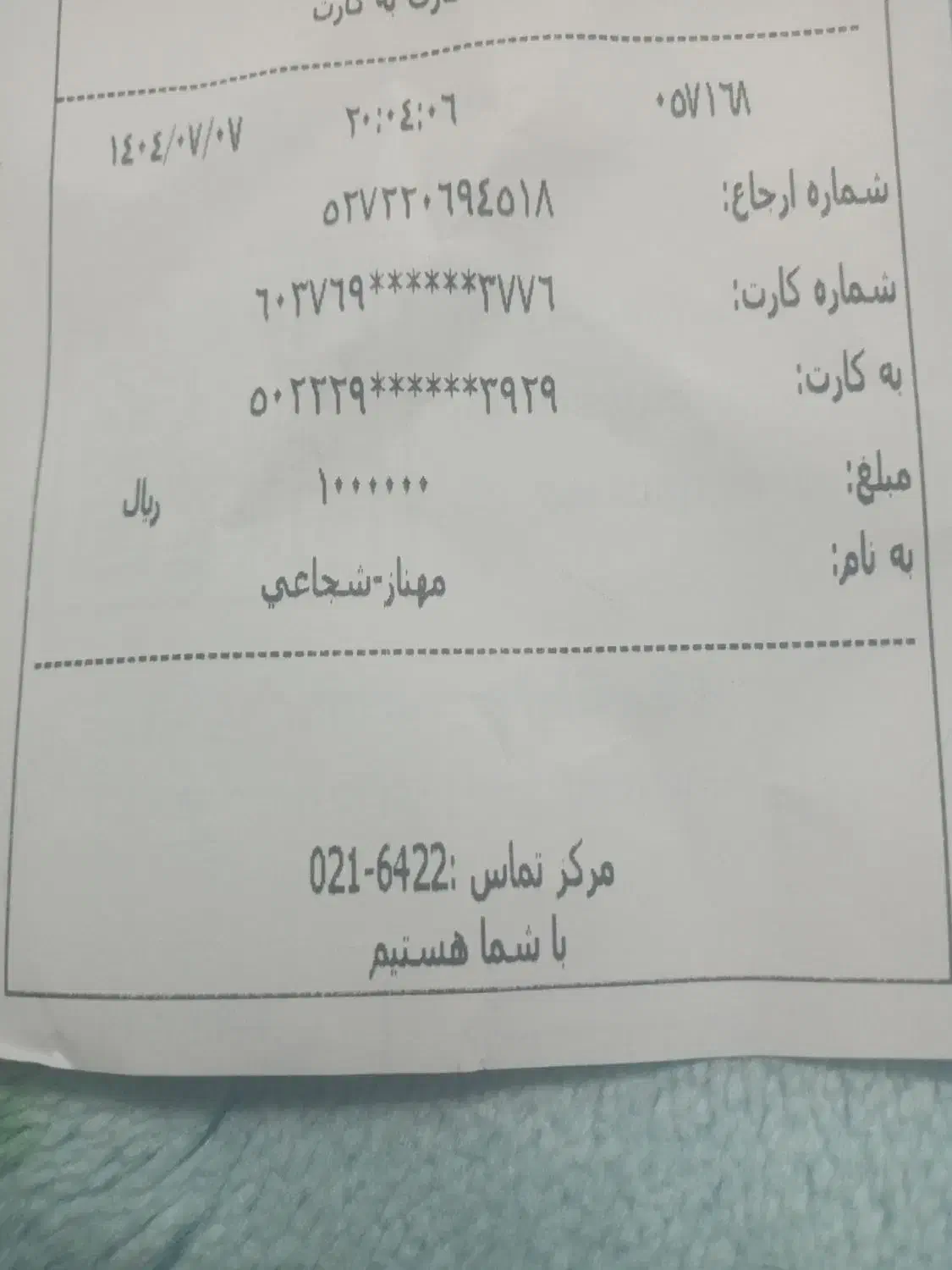 هاون برنجی قلم سیاه|ظروف سرو و پذیرایی|تهران, امام حسین|دیوار