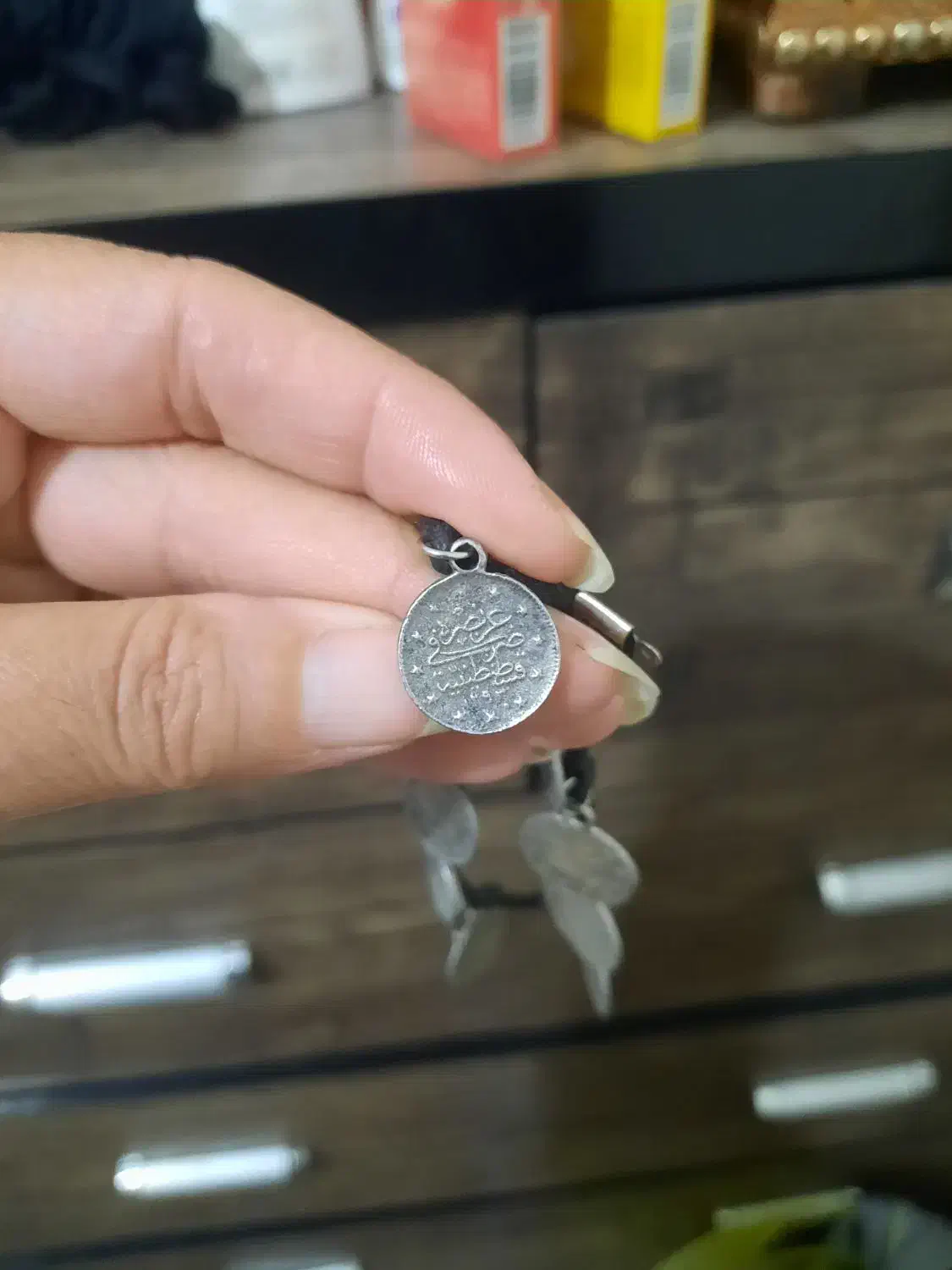 دستبند سکه های قدیمی|کلکسیون سکه، تمبر، اسکناس|گرمدره, |دیوار