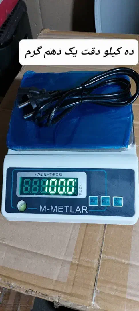 ترازو زعفران|فروشگاه و مغازه|مشهد, کوی دروی|دیوار